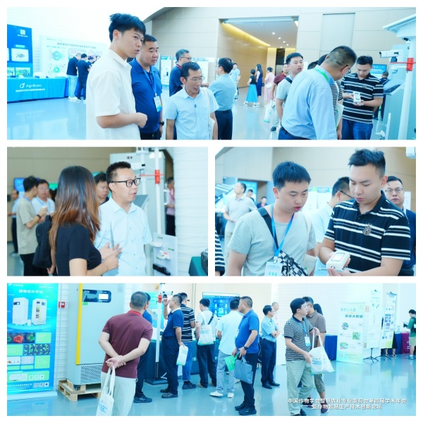 托普云農(nóng)亮相智慧農(nóng)業(yè)學(xué)術(shù)年會(huì)，以AI技術(shù)賦能農(nóng)業(yè)數(shù)智化轉(zhuǎn)型